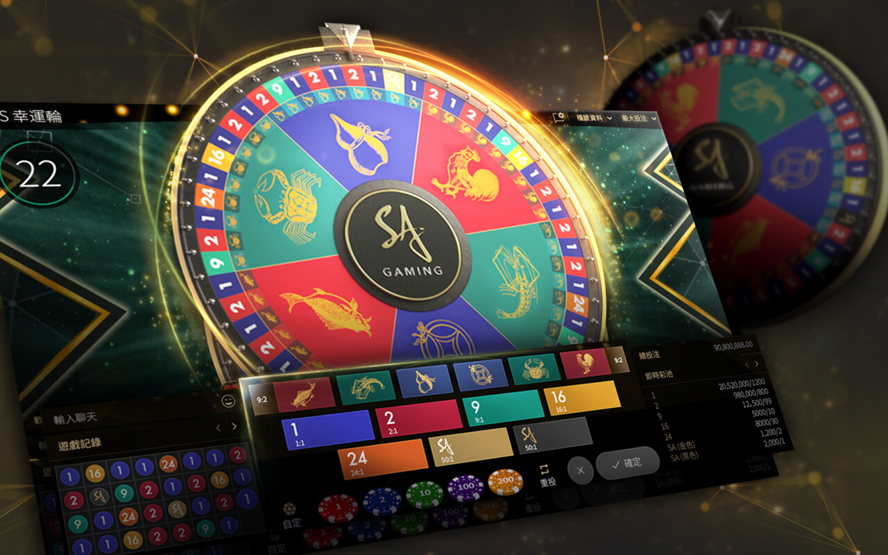 輪盤 - 3A娛樂城城